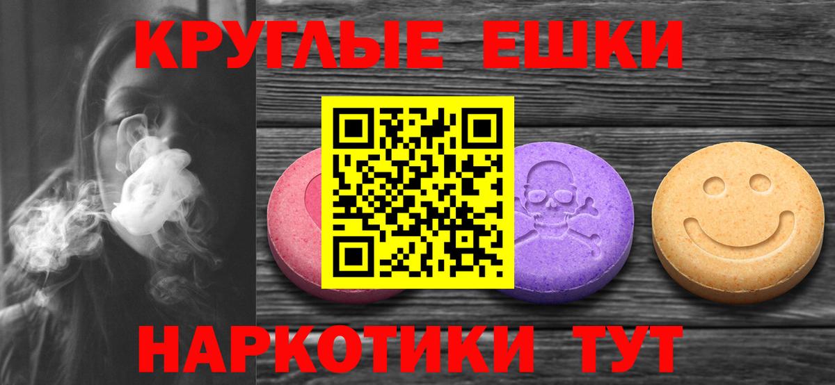 ЭКСТАЗИ 99% Анапа