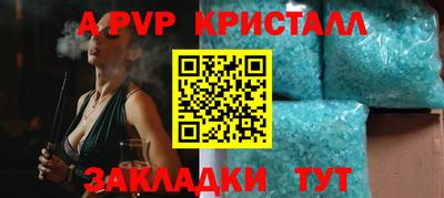 кокаин Кумертау