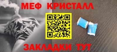 бутират Кулебаки