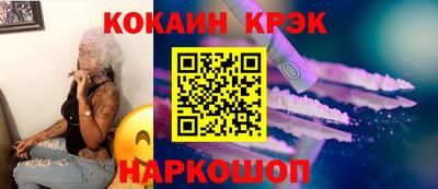 кокаин Кумертау