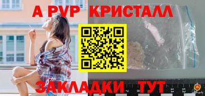 бутират Кулебаки