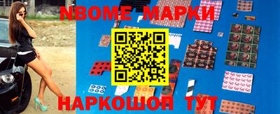 бутират Кулебаки