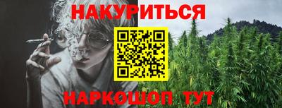 бутират Кулебаки