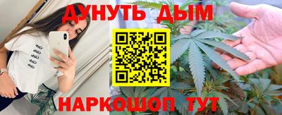 кокаин Кумертау