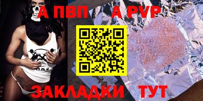 кокаин Кумертау