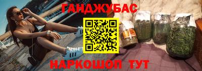 кокаин Кумертау