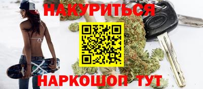 бутират Кулебаки
