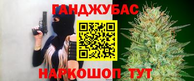 кокаин Кумертау