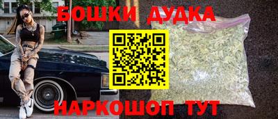 кокаин Кумертау