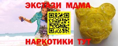 кокаин Кумертау