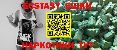 бутират Кулебаки