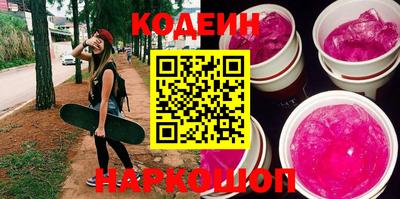 бутират Кулебаки