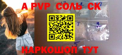 кокаин Кумертау