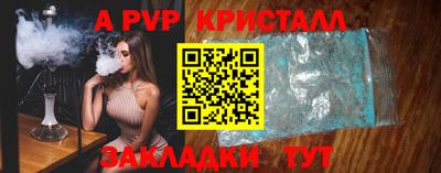 кокаин Кумертау