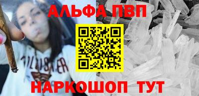 кокаин Кумертау
