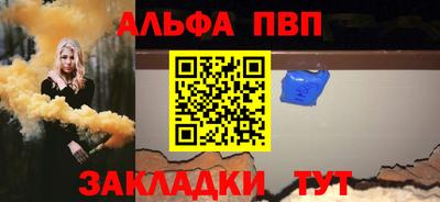 бутират Кулебаки
