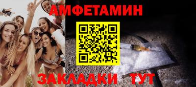бутират Кулебаки