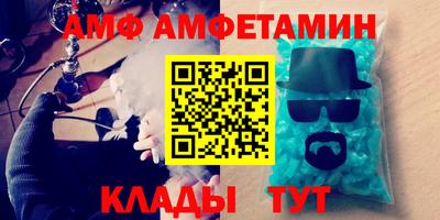 кокаин Кумертау