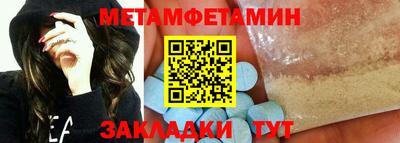кокаин Кумертау