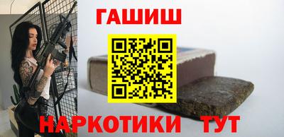бутират Кулебаки