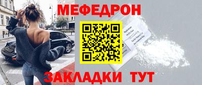 кокаин Кумертау