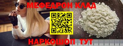 бутират Кулебаки
