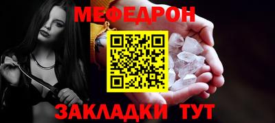 кокаин Кумертау