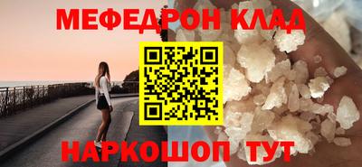 MDMA Кунгур