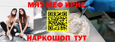 бутират Кулебаки