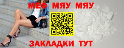 MDMA Кунгур
