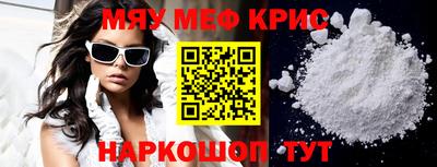 бутират Кулебаки
