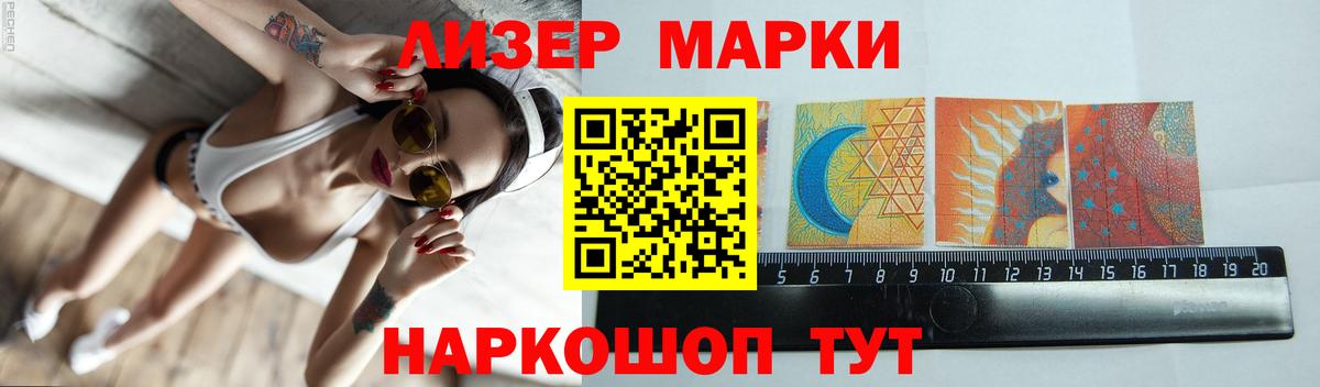 Лсд 25 экстази  Вход с VPN  ЛСД экстази ecstasy  Анапа  Лсд 25 экстази кислота 