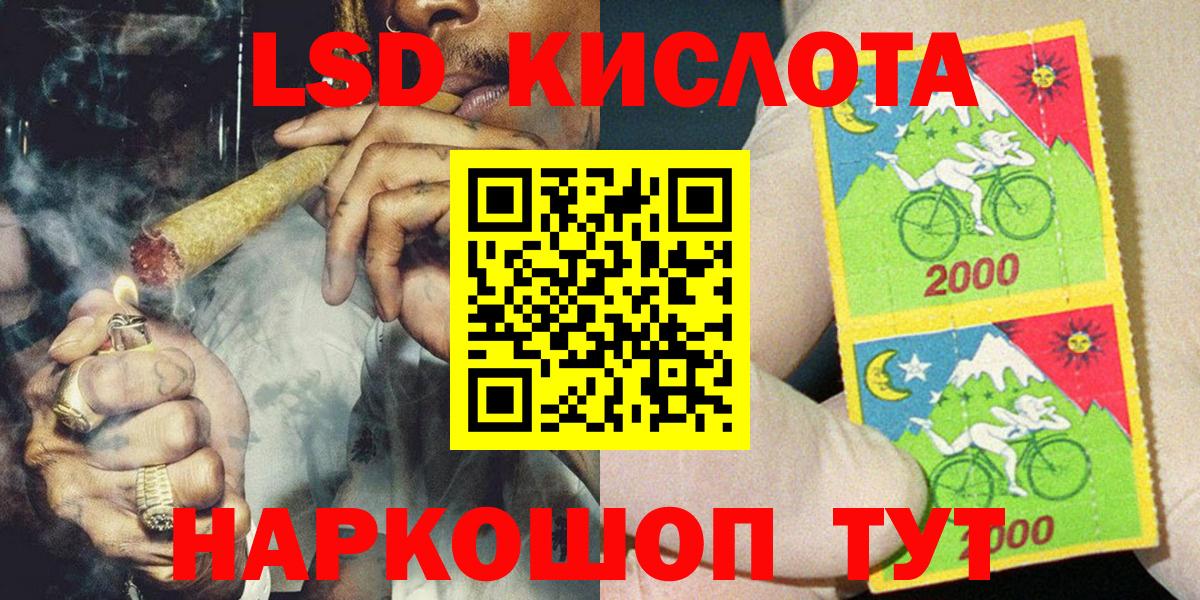 Марки NBOMe 1,8мг  Вход с VPN  хочу   Анапа  Марки N-bome 