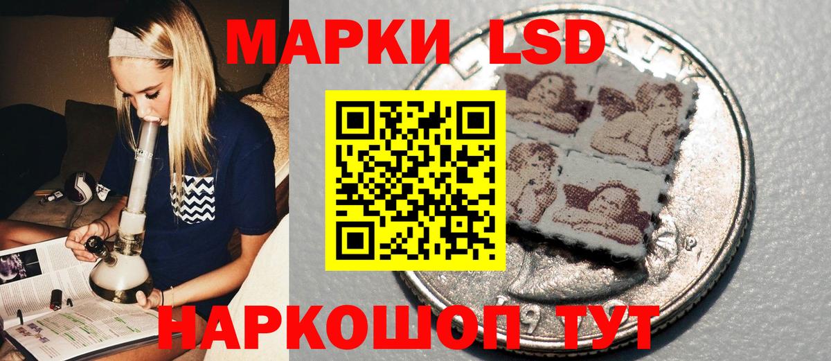 Марки 25I-NBOMe 1,8мг Анапа