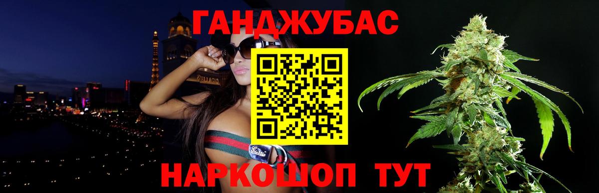 Канабис индика  Вход с VPN  Канабис гибрид  Каннабис конопля  Анапа 